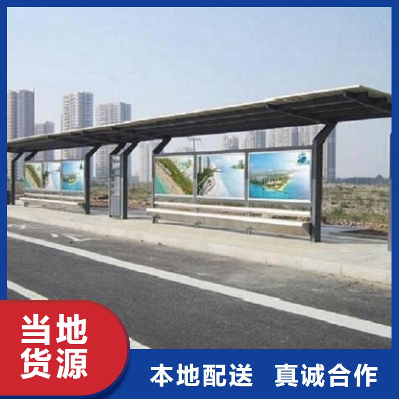 候車亭制作不銹鋼指路牌燈箱生產(chǎn)廠家服務(wù)至上