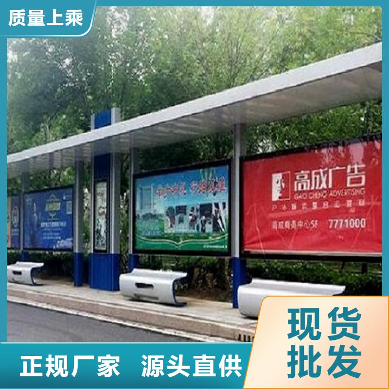 候車亭制作-智能公交站臺海量現(xiàn)貨