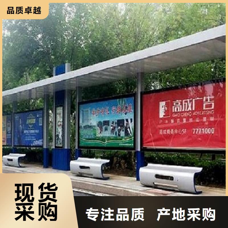 候車亭制作不銹鋼指路牌燈箱生產(chǎn)廠家服務(wù)至上