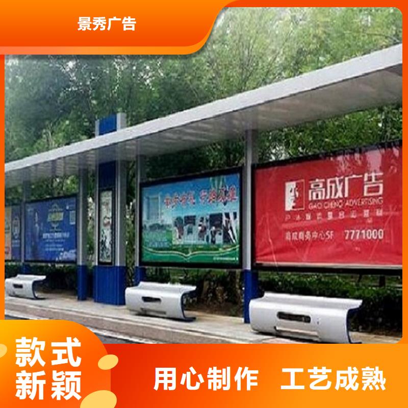 候車亭制作不銹鋼指路牌燈箱生產(chǎn)廠家服務(wù)至上