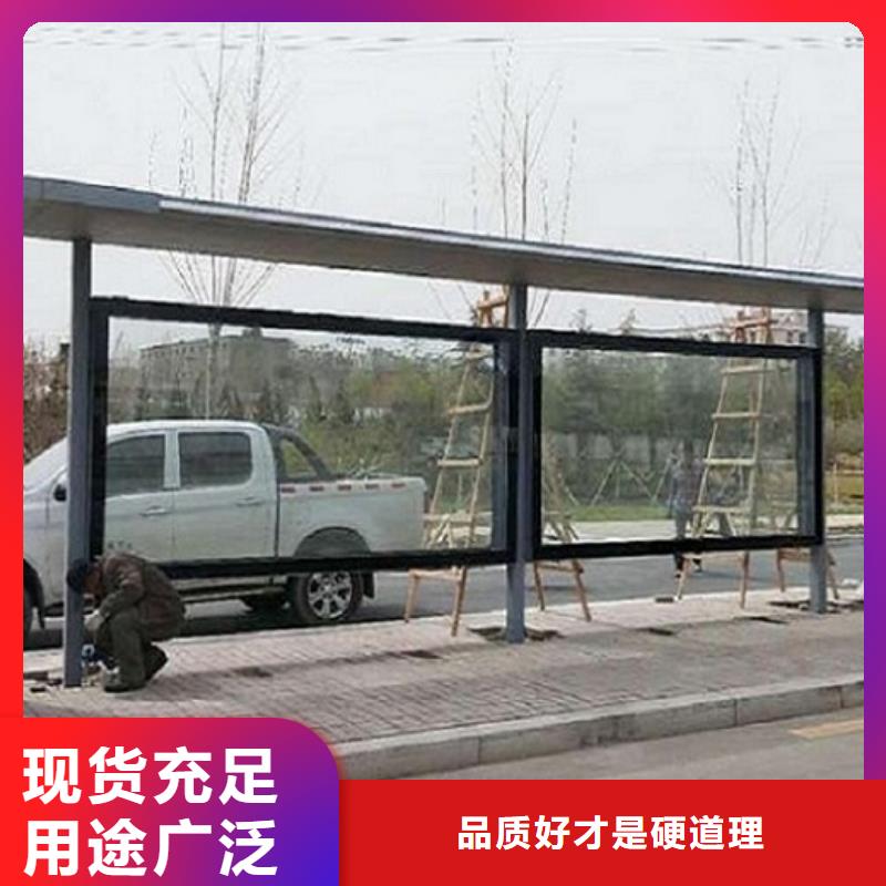 候車(chē)亭制作不銹鋼指路牌燈箱生產(chǎn)廠家服務(wù)至上