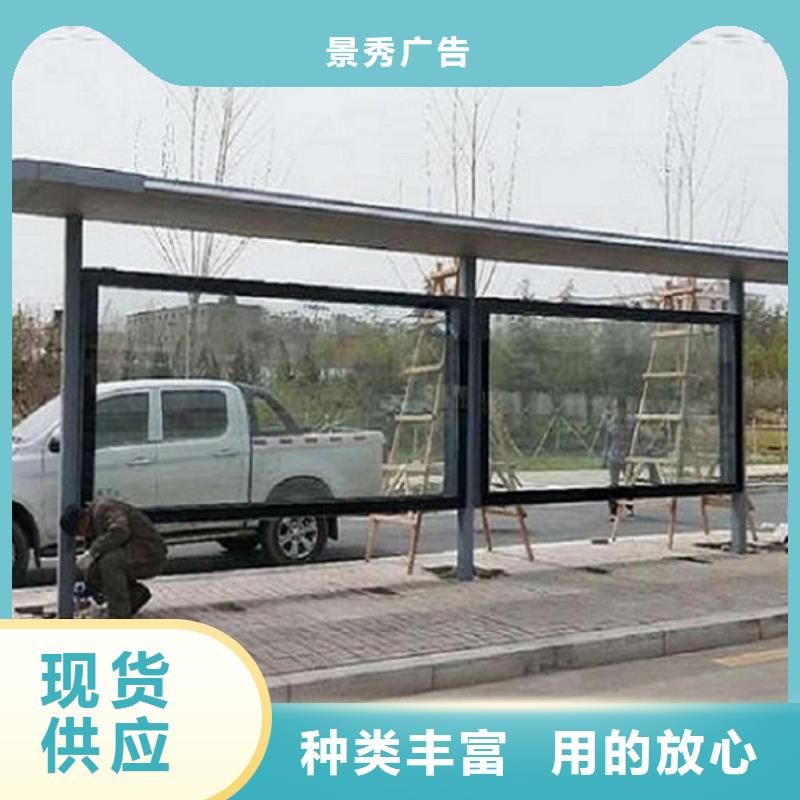 候車亭制作-智能公交站臺海量現(xiàn)貨