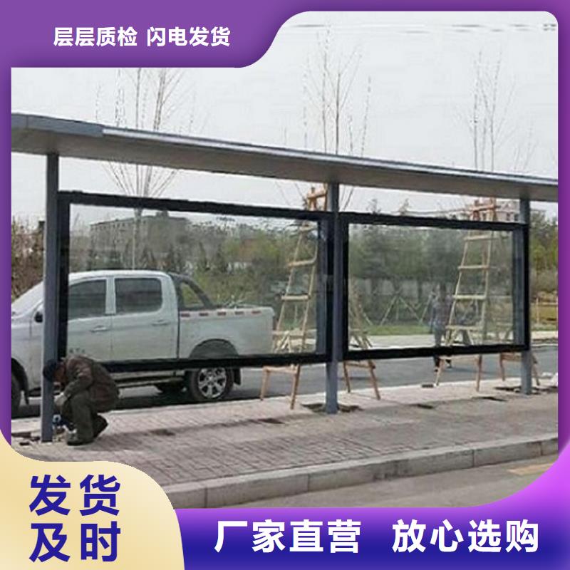 候車亭制作不銹鋼指路牌燈箱生產(chǎn)廠家服務(wù)至上
