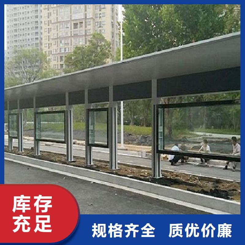 候車亭制作不銹鋼指路牌燈箱生產(chǎn)廠家服務(wù)至上