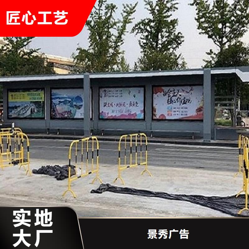候車亭制作不銹鋼指路牌燈箱生產(chǎn)廠家服務(wù)至上