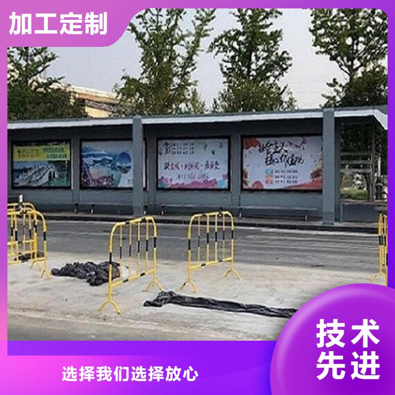 候車(chē)亭制作不銹鋼指路牌燈箱生產(chǎn)廠家服務(wù)至上