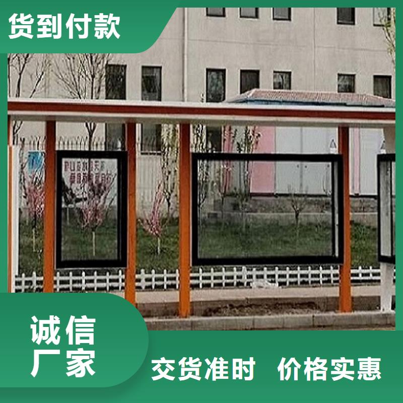 候車(chē)亭制作不銹鋼指路牌燈箱生產(chǎn)廠家服務(wù)至上