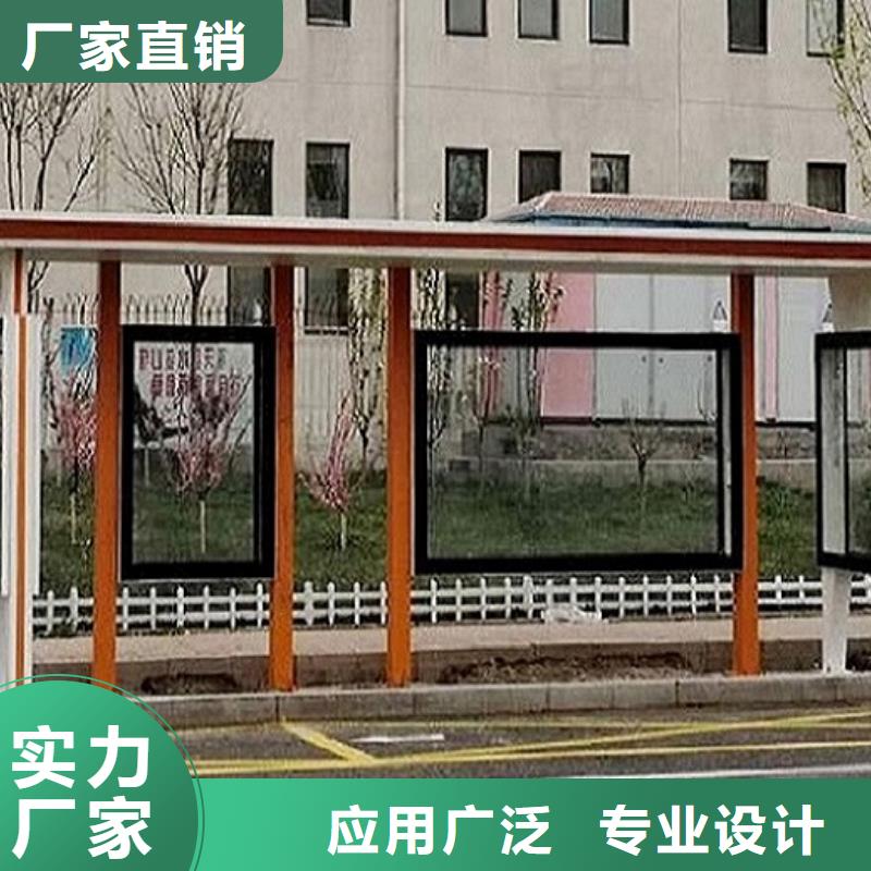 候車亭制作不銹鋼指路牌燈箱生產(chǎn)廠家服務(wù)至上