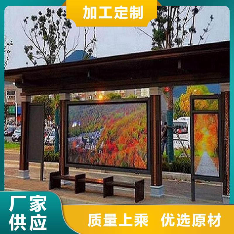 候車亭制作不銹鋼指路牌燈箱生產(chǎn)廠家服務(wù)至上
