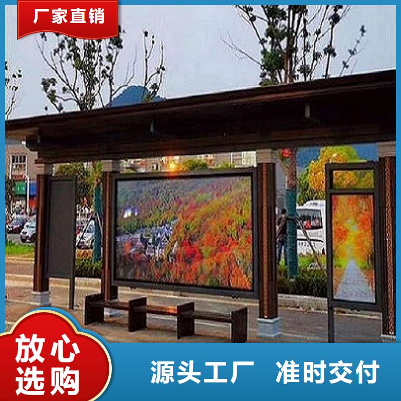 候車亭制作不銹鋼指路牌燈箱生產(chǎn)廠家服務(wù)至上