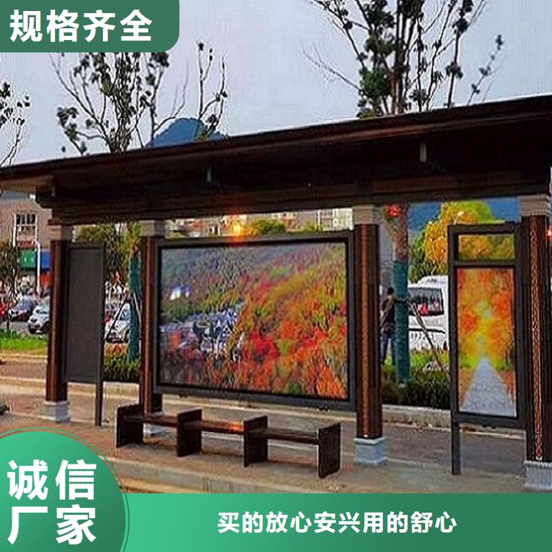 候車亭制作不銹鋼指路牌燈箱生產(chǎn)廠家服務(wù)至上