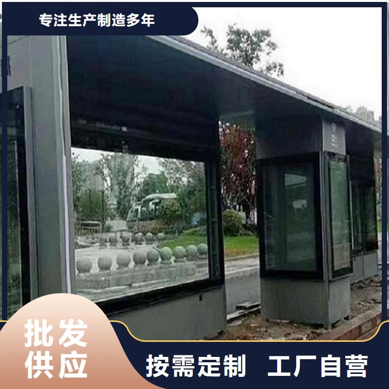 候車亭制作不銹鋼指路牌燈箱生產(chǎn)廠家服務(wù)至上