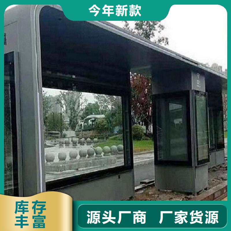 候車亭制作不銹鋼指路牌燈箱生產(chǎn)廠家服務(wù)至上