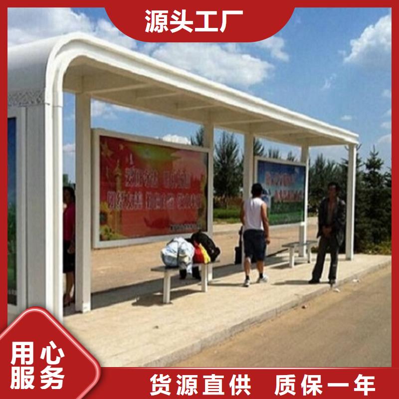 候車(chē)亭制作不銹鋼指路牌燈箱生產(chǎn)廠家服務(wù)至上
