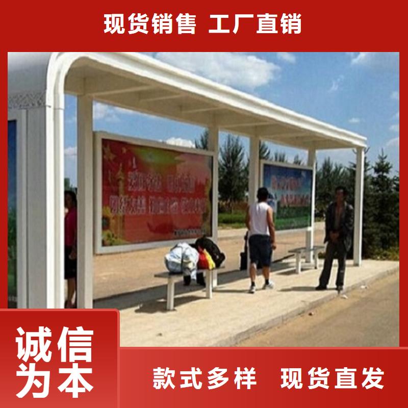 候車亭制作不銹鋼指路牌燈箱生產(chǎn)廠家服務(wù)至上