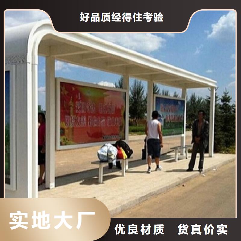 候車亭制作不銹鋼指路牌燈箱生產(chǎn)廠家服務(wù)至上