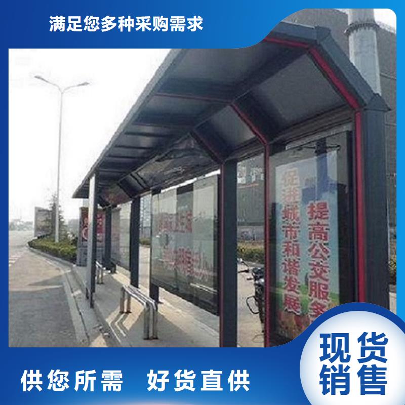 候車亭制作不銹鋼指路牌燈箱生產(chǎn)廠家服務(wù)至上