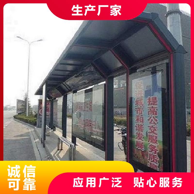 候車亭制作不銹鋼指路牌燈箱生產(chǎn)廠家服務(wù)至上