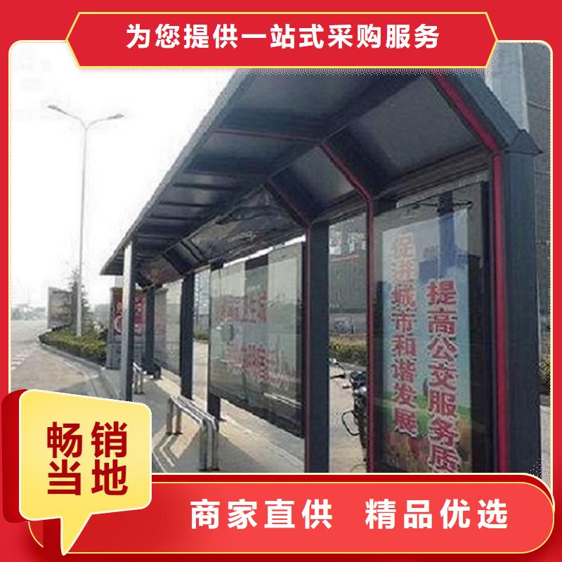 候車亭制作不銹鋼指路牌燈箱生產(chǎn)廠家服務(wù)至上