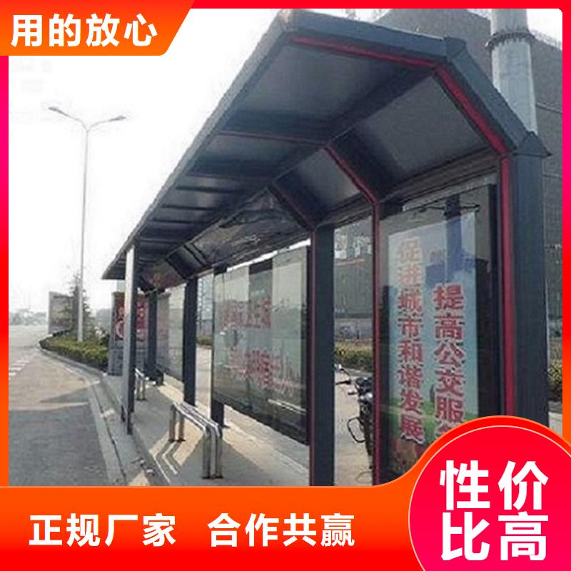 候車(chē)亭制作不銹鋼指路牌燈箱生產(chǎn)廠家服務(wù)至上