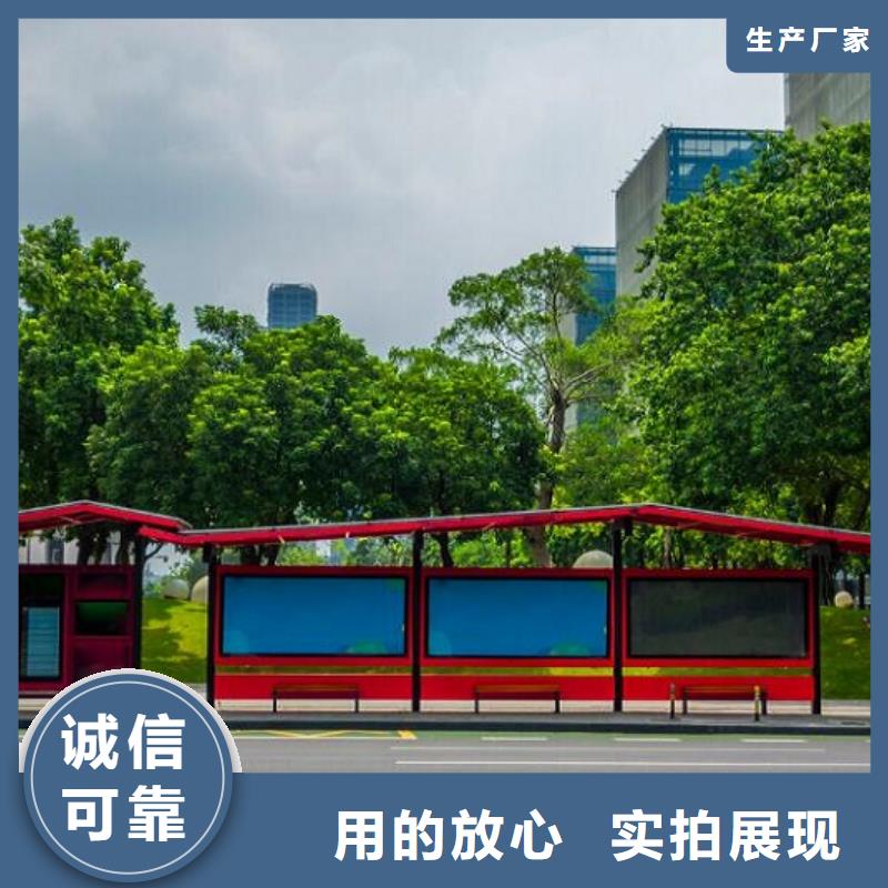 異形智能公交站臺放心購買