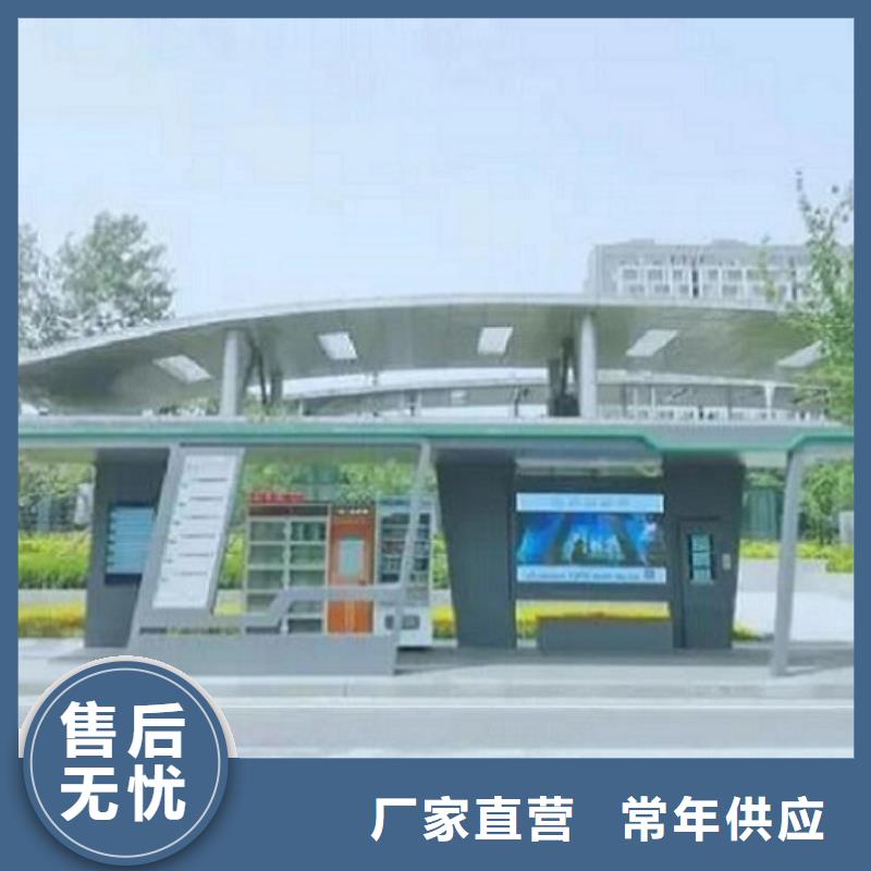 智能公交站臺移動衛(wèi)生間正規(guī)廠家