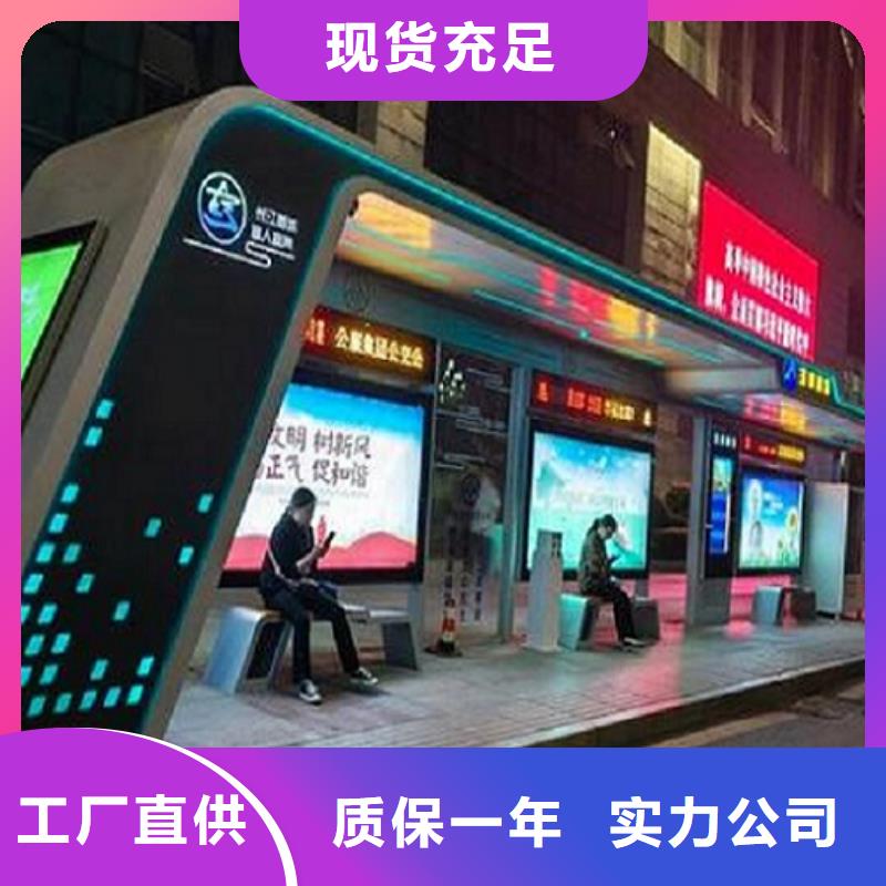 【智能公交站臺】燈箱生產廠家當地廠家值得信賴