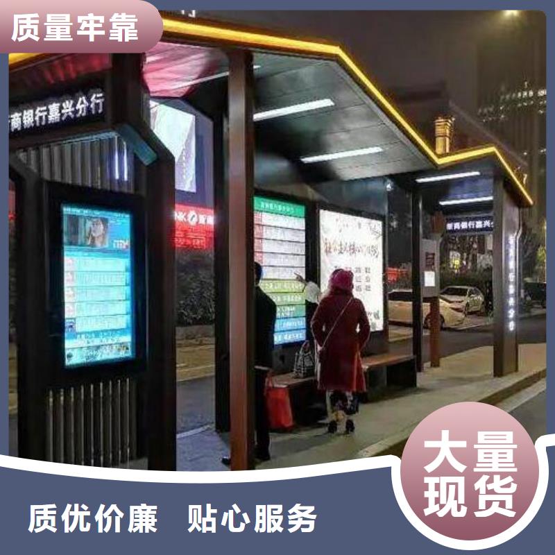 環(huán)保智能公交站臺(tái)品質(zhì)放心