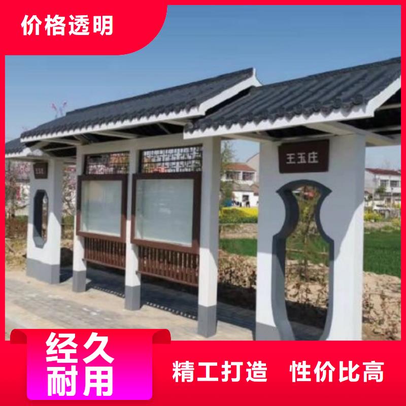 異形智能公交站臺廠家