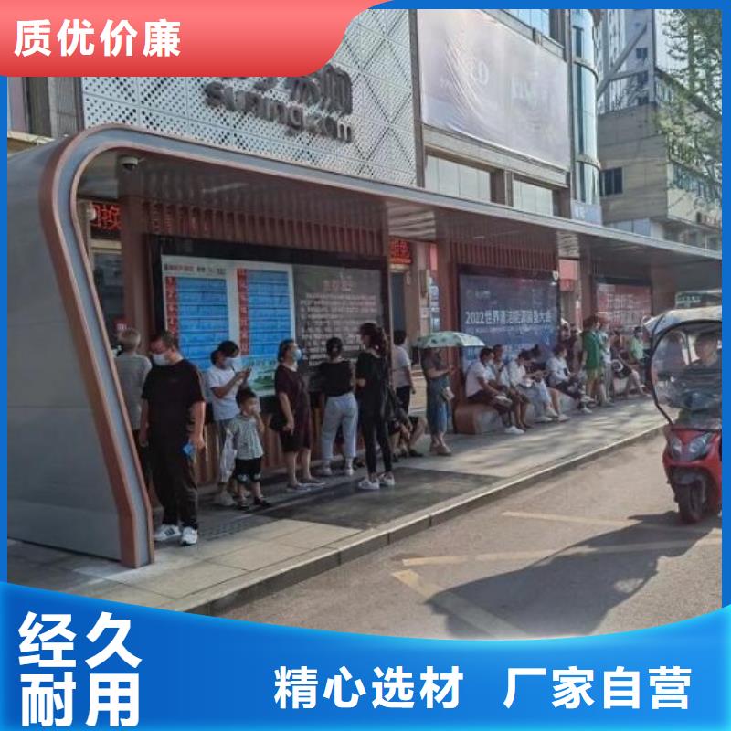【智能公交站臺】燈箱生產(chǎn)廠家當(dāng)?shù)貜S家值得信賴