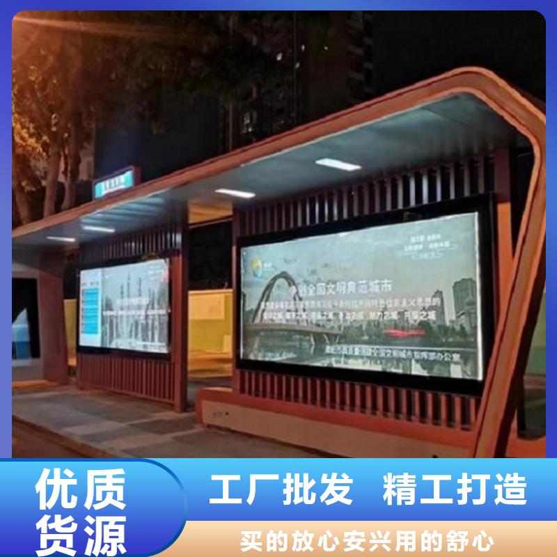 景区智能公交站台询问报价