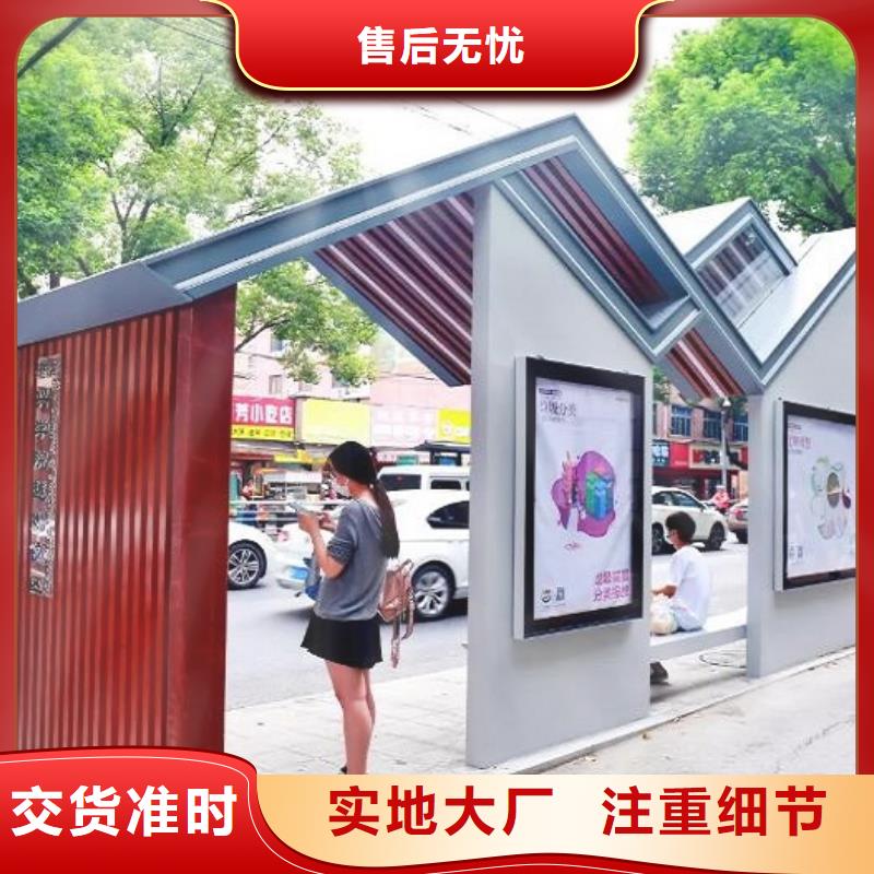 景区智能公交站台询问报价