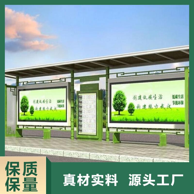 乡镇智能公交站台放心购买