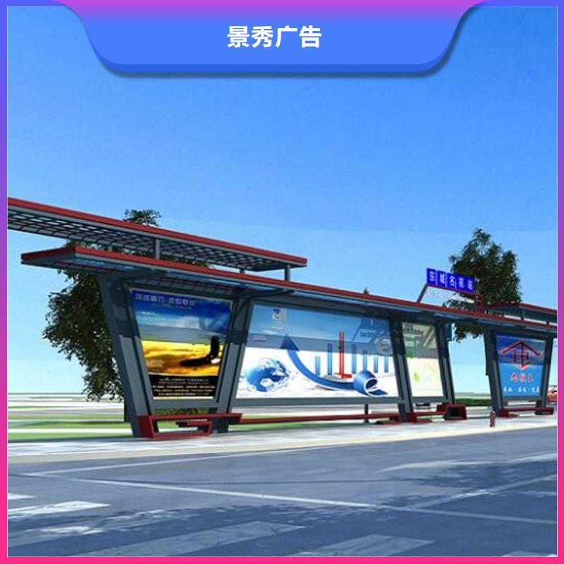 电子屏智能公交站台值得信赖