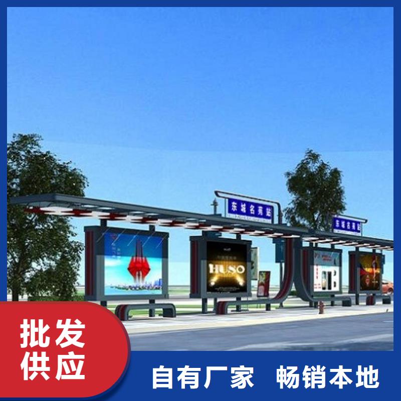 智能公交站臺公交站臺快速物流發(fā)貨