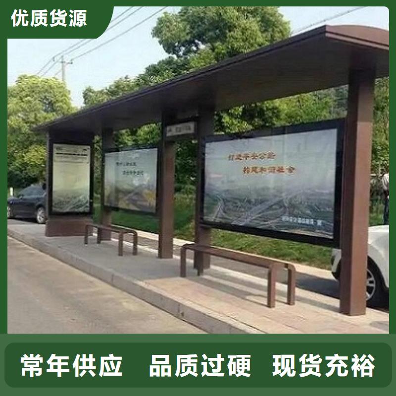 環(huán)保智能公交站臺(tái)品質(zhì)放心