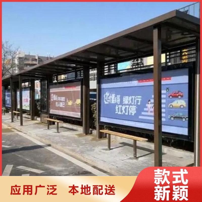 異形智能公交站臺放心購買