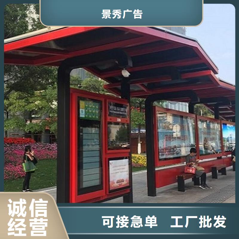 智能公交站台公交站台快速物流发货
