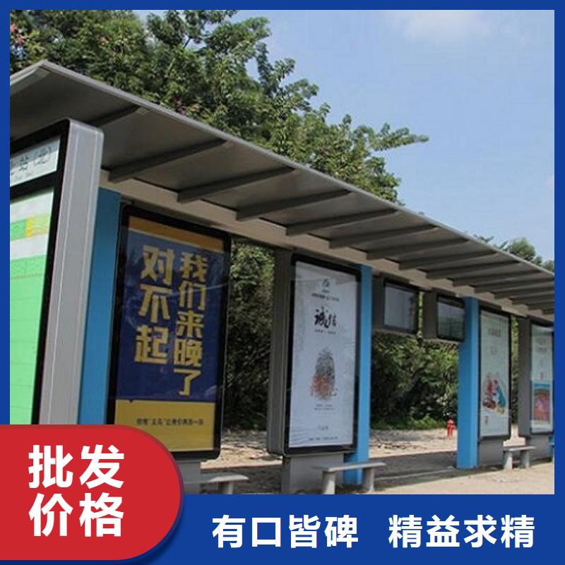 【智能公交站臺】燈箱生產(chǎn)廠家當(dāng)?shù)貜S家值得信賴