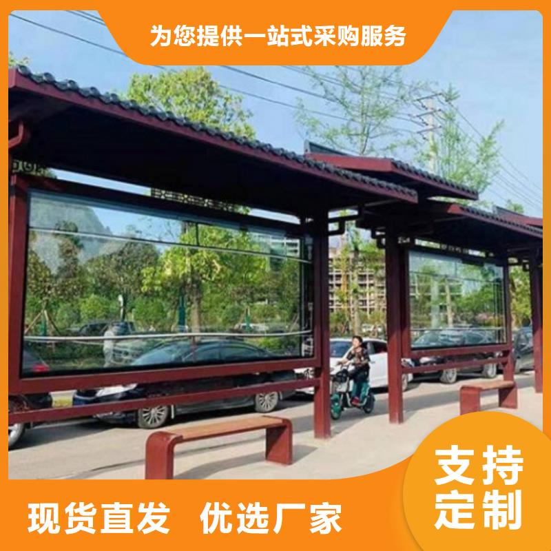 【智能公交站臺】燈箱生產廠家當地廠家值得信賴