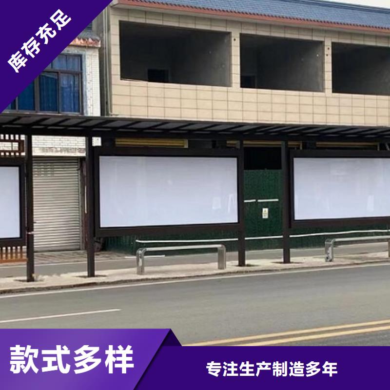 環(huán)保智能公交站臺(tái)品質(zhì)放心
