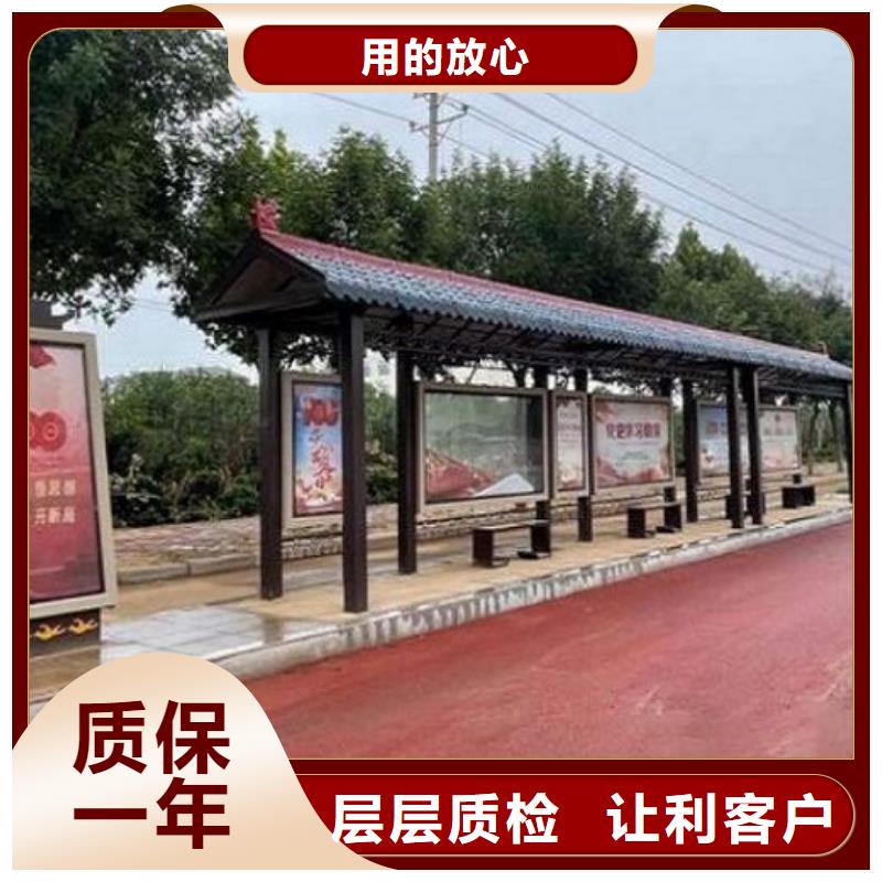 【智能公交站臺】燈箱生產(chǎn)廠家當(dāng)?shù)貜S家值得信賴