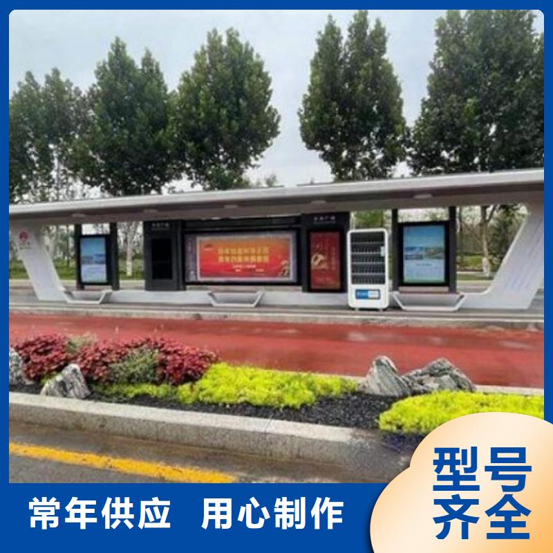 【智能公交站臺(tái)】燈箱生產(chǎn)廠家當(dāng)?shù)貜S家值得信賴