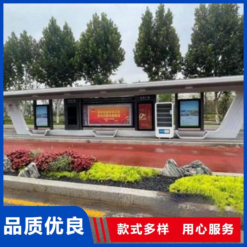 智能公交站臺公交站臺快速物流發(fā)貨