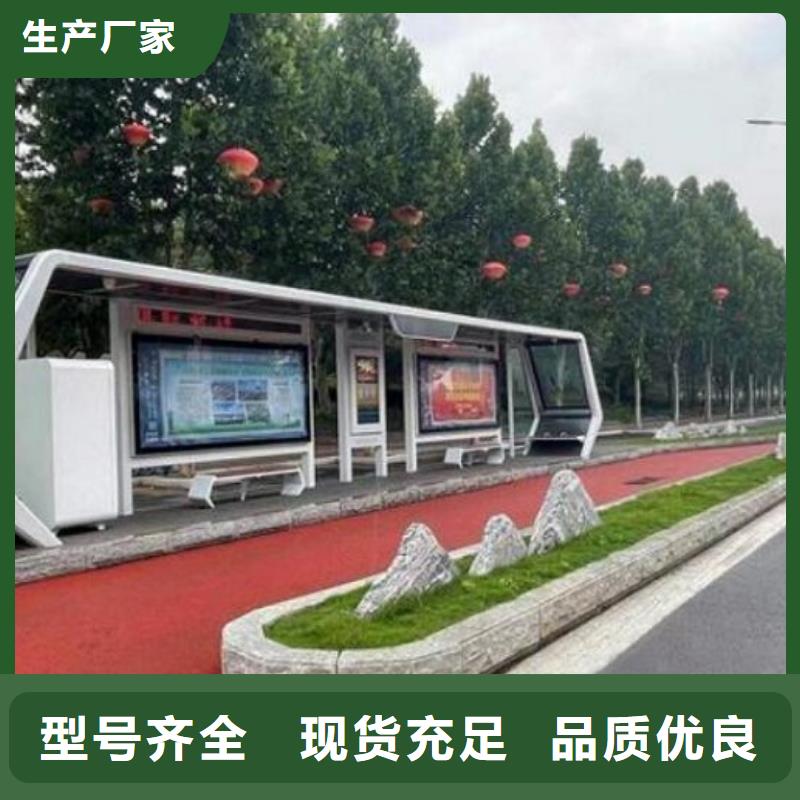 智能公交站臺移動衛(wèi)生間正規(guī)廠家