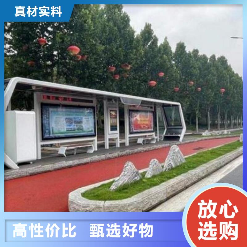 【智能公交站臺(tái)】燈箱生產(chǎn)廠家當(dāng)?shù)貜S家值得信賴