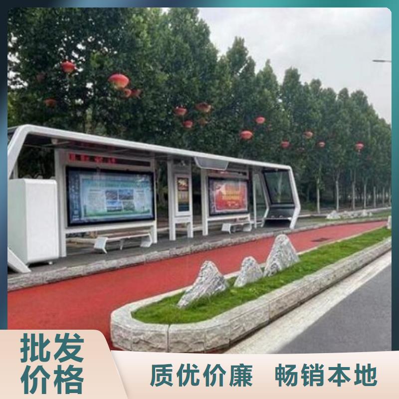 智能公交站臺公交站臺快速物流發(fā)貨