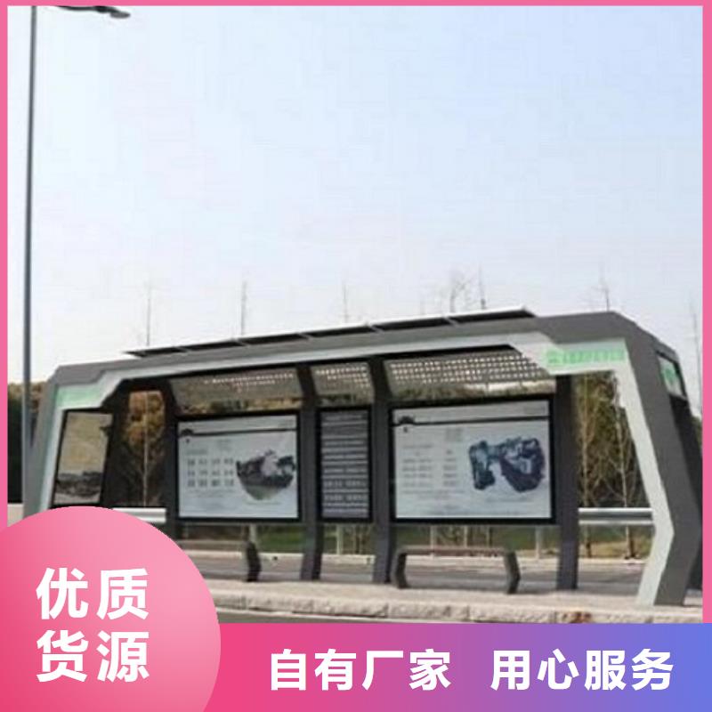 【智能公交站臺(tái)】燈箱生產(chǎn)廠家當(dāng)?shù)貜S家值得信賴