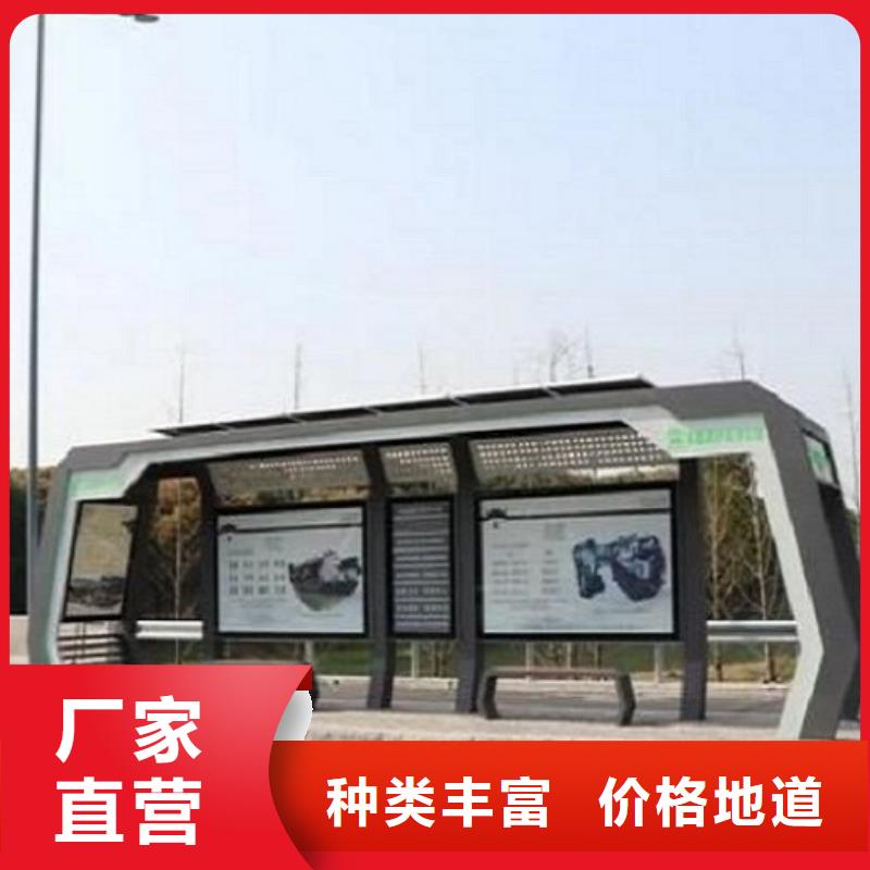 智能公交站臺公交站臺快速物流發(fā)貨