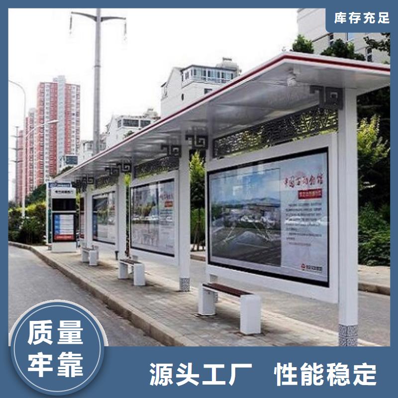 智能公交站臺移動衛(wèi)生間正規(guī)廠家
